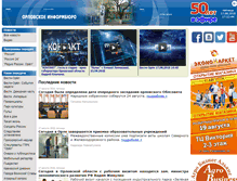 Tablet Screenshot of oryol.ru